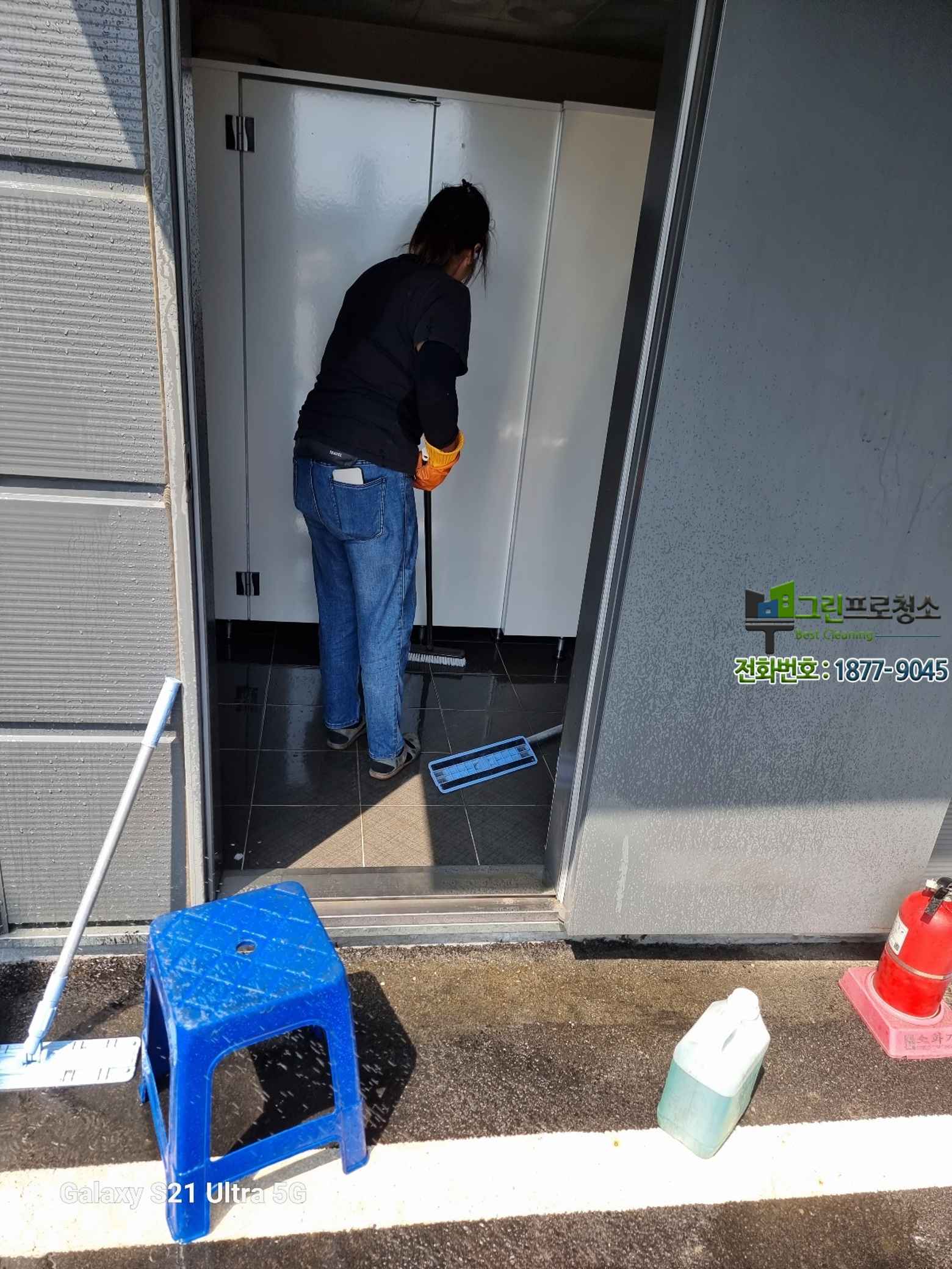 그린프로청소 하남점 공장 청소 작업 장면