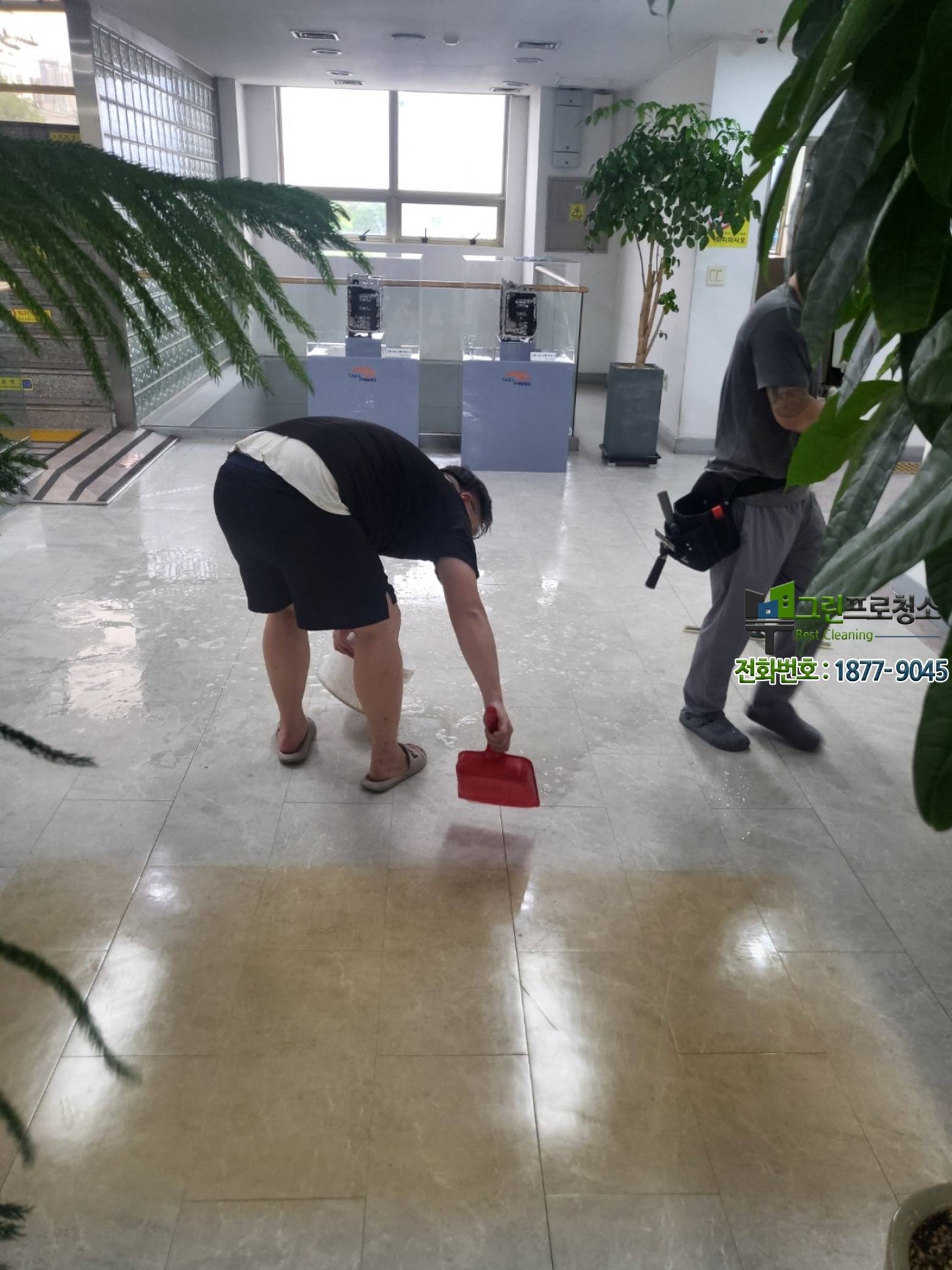 사옥 공간별 맞춤 청소 서비스