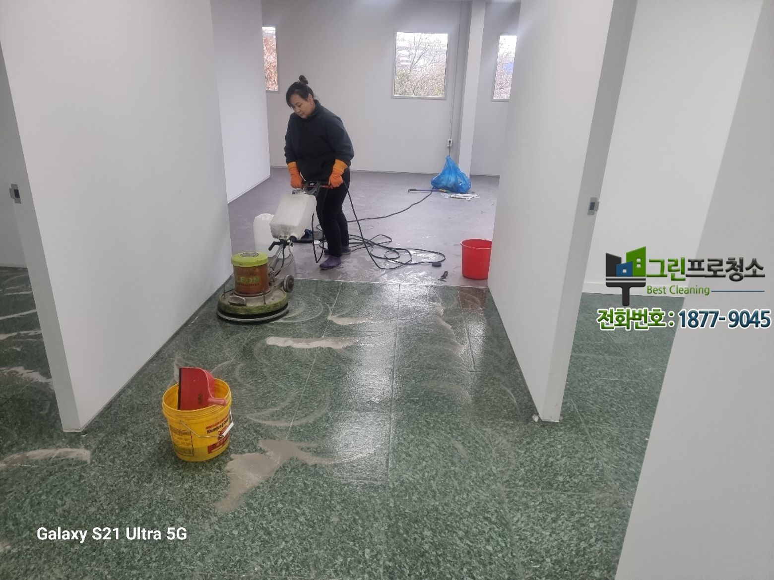 현장 점검 후 맞춤형 청소 계획을 수립하는 모습