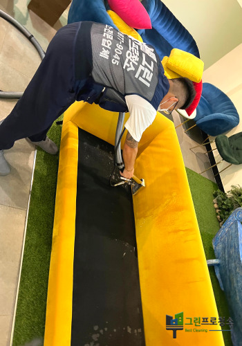 패브릭청소 하는 중입니다.