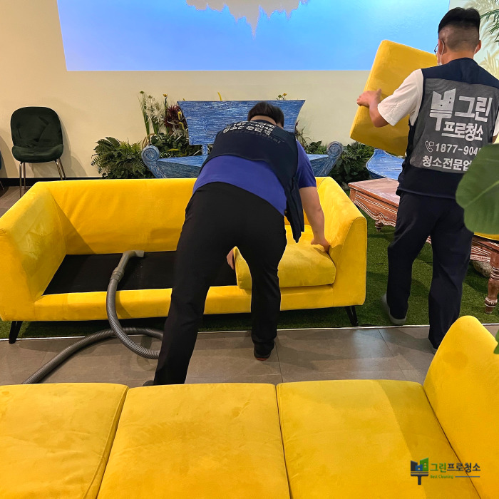 패브릭청소 하는 중입니다.