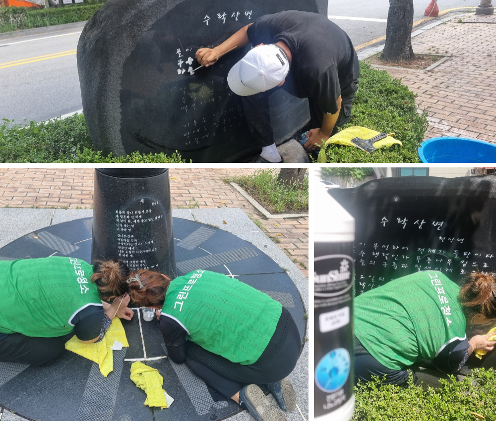 하남시 청소업체 야외 옥상 정원 청소 - 직장인들을 위한 안락한 휴식 공간 관한 작업사진입니다.
